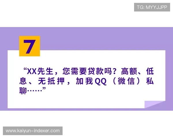 开云反波胆怎么买大型体育赛事预热避坑防骗指南