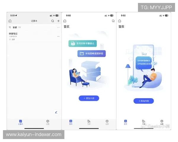 玩球是什么意思 品牌入口下载评测防骗避坑