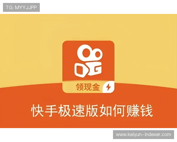 开云足球波胆奖金上限避坑指南极速提现秘诀