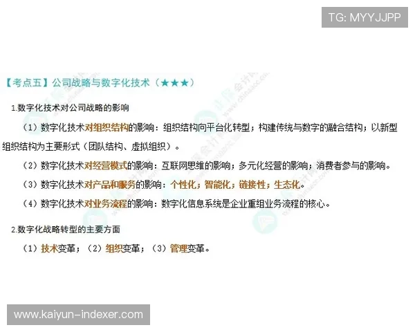 波胆分析核心要素 彩票与数字高频玩法防骗避坑指南